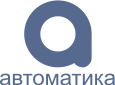 автоматика